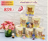 6 ใบ แก้วน้ำมีหูพร้อมฝา 3 นิ้ว ลายริรัคคุมะ แก้วน้ำซุปเปอร์แวร์  ใส่น้ำร้อนหรือน้ำเย็นได้ ปลอดภัยต่อการใช้งาน