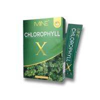 MINE chlorophyll X คลอโรฟิลล์เอ็กซ์ คลอโรฟิลล์มายมิ้น (1 กล่อง มี 5 ซอง)