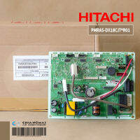 PMRAS-DX18CJT*R01 แผงวงจแอร์ Hitachi แผงบอร์ดคอยล์เย็น ฮิตาชิ รุ่น RAS-DX18CJT อะไหล่แอร์ ของแท้ศูนย์