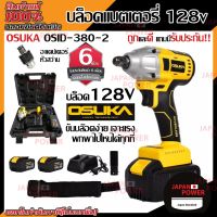 ?ลดราคา cordless drill  ​ บล็อกไฟฟ้า ​128​V​ ​ สีเหลือง สีเทาดำ บล็อกลม บล๊อกลม สว่านไร้สาย​ บล็อกแบตเตอรี่ บล็อกไฟฟ้าไร้สาย บล็อกแบต บล๊อค-สว่านไร้สาย สว่านไฟฟ้าไร้สาย สว่านแบต สว่านไฟฟ้าแบต