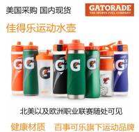 Gatorade Gatorade NBA กับกีฬา GX เดียวกันลูกตุ้มออกกำลังกายบาสเกตบอลฟุตบอลขี่ถ้วยน้ำการเดินทาง