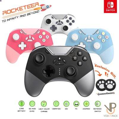 ลด 50% (พร้อมส่ง)[Rocketeer] จอย Controller รองรับ NinendoSwitch / PC / Andriod / ios ระบบบลูทูธ USB Wirless 2.4g(ขายดี)