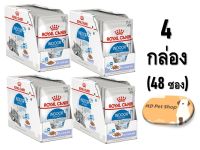 (ฟรีของแถม) Royal Canin Indoor Sterilized 7+ Jelly 85g x 48 โรยัล คานิน อาหารเปียกในเจลลี่ สำหรับแมวสูงวัย เลี้ยงในบ้านและทำหมัน อายุ 7 ปีขึ้นไป ขนาด 85 กรัม x 48