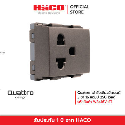 HACO เต้ารับเดี่ยวมีกราวด์ 3 ขา 16 แอมป์ 250 โวลต์ (Matt Black) รุ่น Quattro TJ-W8416V-ST.