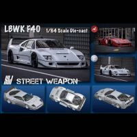 Street Weapon SW 1:64 LBWK F40  Car Model Die-Cast Vehicles