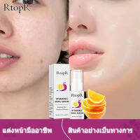 RtopR ริ้วรอยและริ้วรอย, ราคาถูกที่สุด, วิตามินซี, เอสเซ้นส์หอยทาก, เอสเซ้นส์ซ่อมแซมการต่อต้านริ้วรอย, เอสเซ้นส์, เอสเซ้นผิวหน้า, วิตามินซีสาระสำคัญหอยทาก