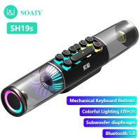 SOAIY ลำโพงบลูทูธสำหรับเล่นเกมใน SH19s RGB คอมพิวเตอร์ซาวด์บาร์3D รอบทิศทางไร้สายคอลัมน์ศูนย์เพลงซับวูฟเฟอร์เสียงแล็ปท็อป PC ทีวี