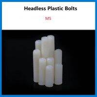 20Pcs Flat Point Set Screw End Grub Headless Bolt M5 Metric Thread White Nylon PA66พลาสติก Insulated Slotted End No Head Set Screw