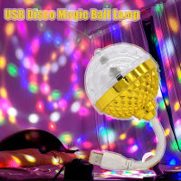 มินิ USB ไฟดิสโก้ที่มีสีสัน RGB Crystal Magic Ball ไฟเวทีพอร์ต USB แหล่งจ่ายไฟบรรยากาศโคมไฟฉายคริสต์มาส