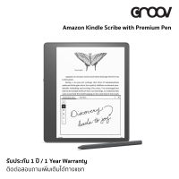 [พร้อมส่งจากไทย] Kindle Scribe - พร้อมปากกา Premium Pen by GROOV.asia