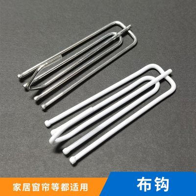 [COD] Curtain track accessories old-fashioned pulley straight rail curved guide stainless steel hook slip single cloth fork
