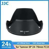 (ในสต็อก) JJC HA007กล้องย้อนกลับเลนส์ฮู้ดเข้ากันได้กับ Tamron SP 24-70มิลลิเมตร F2.8 Di VC USD เลนส์สำหรับ Canon 1D 6D 7D Nikon D6 **