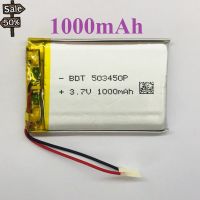 แบต Li-Po 1000MAH 503450P 3.7V แบตเตอรี่ลิเธียมโพลิเมอร์ สำหรับ MP4 บลูทูธจีพีเอส อุปกรณ์อิเล็กทรอนิกส์ Lithium-Polymer(สำหรับช่างหรือผู้ชำนาญ) #แบตมือถือ  #แบตโทรศัพท์  #แบต  #แบตเตอรี  #แบตเตอรี่