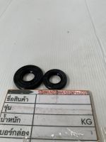 00 ซีลTD40 ซีลข้อเหวี่ยง TD40 ซีลข้างข้อเหวี่ยง TD40 (แพ็คชุด 2 อัน  หน้าหลัง) Oil Seal ซีลข้อเหวี่ยง เครื่อง TD40 Is product replace for original