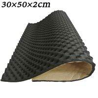 2cm Car Sound Deadener Heat Insulation Mat Car Van Sound Proofing Deadening Insulation Car Hood Insulation Silent