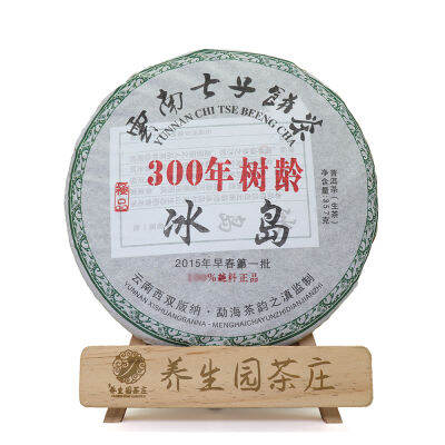 Bingdao เค้กชาผู่เอ๋อ357กรัม Raw Puerh,云云云云列云列列列列列的期列的列的云的云的列云的列云的列云的列的列云的列云的列云的列云的列的列的列