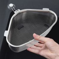 Kitchen Sink Drain Basket Stainless Steel Triangle Food Vegetables Peel Egg Filter Storage Organizer Kitchen Shelf Rack Drainier