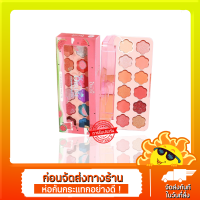 อายแชโดว์Ob-1457 พาเลตต์แตงโม ให้สีตาสวยใส เฉดสีโดดเด่น