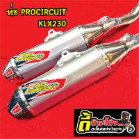 ท่อสูตร ท่อแต่ง ท่อวิบาก  Pro-Circuit KLX230 คอท่อ มีเพลสกันร้อนแถมฟรี