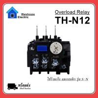 โอเวอร์โหลด THN-12 Overload Relay TH-N12(ใช้กับแมกเนติก S-N10 ถึง S-N12)