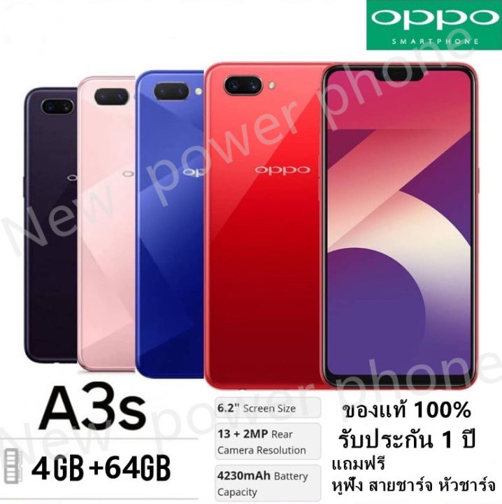 พร้อมส่ง-oppo-a3s-ram-4gb-rom64gb-128gb-เครื่องแท้-100-รับประกันร้าน-12-เดือน-จอ6-2-รองรับทุกเครือข่าย-ฟรีอุปกรณ์ครบชุด