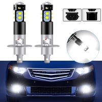 2PCS H1 LED Headlight Bulbs Super Bright CREE 10 SMD 880 881 Car Fog Lamps 50W 6000K White DRL Car High Low Beam Auto Light