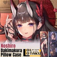 IJN Noshiro Dakimakura Azur Lane ปลอกหมอนเซ็กซี่สองด้านกอดทั้งตัวหมอนครอบคลุมหมอนอิงของขวัญของตกแต่งบ้าน