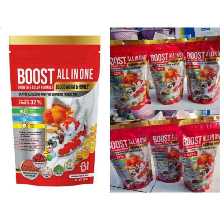 อาหารปลาทอง-ปลาคราฟ-boost-all-in-one-บูทส์-ออล-อิน-วัน-200-g-อาหารปลาสำหรับปลาสวยงาม-ช่วยเร่งสี-เร่งโต