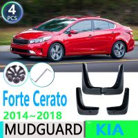 สำหรับ Kia Forte Cerato K3 4ชิ้นอุปกรณ์เสริมรถยนต์บังโคลนหน้าหลังกันชนรถ