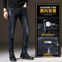 [COD] Jeans Mens Four Seasons Straight High-end Elastic Pants Business