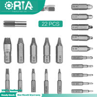 ORIA 22 ชิ้นหักสกรูRemoverชุดเสียหายกรูดูดRemoverชุดที่มีซ็อกเก็ตอะแดปเตอร์แม่นยำและความแข็งสูงเหล็ก