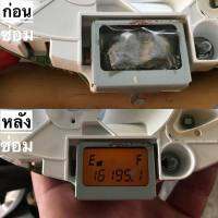 ชุดซ่อมเกจ์น้ำมันดิจิดอล เวฟ 125s สตาร์ทเท้าHonda Wave125s สตาร์ทเท้าพร้อมวิดีโอการซ่อม