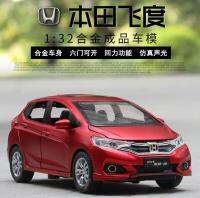 1:32 Toy Car Honda Fit Metal Toy Alloy Car Diecasts &amp; Toy Vehicles Car Model Wolf Warriors Model Car Toys For Children Die-Cast Vehicles