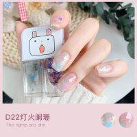 สินค้าราคาถูก สีทาเล็บแฟชั่น Maxfine 2*4ml 2in1 water base nail polish แห้งไวไม่ต้องใช้เครื่องอบ