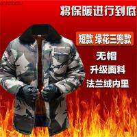 Etydfbdfu Wear-Resistant Camouflage Winter Plus Velvet Thick Padded Jacket Men S Mid-Length Coat Cold-Resistant Overalls วัยกลางคนและผู้สูงอายุเสื้อเก็บความเย็น