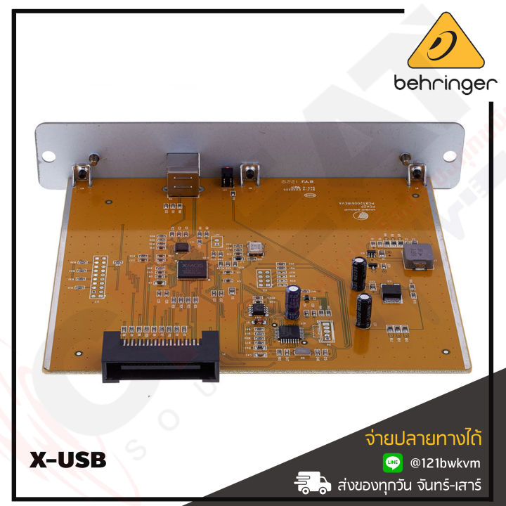 behringer-x-usb-high-performance-32-channel-usb-expansion-card-for-x32-สินค้าใหม่แกะกล่อง-รับประกันบูเซ่