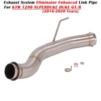 For KTM 1290 SUPERDUKE DUKE GT R 2016 - 2020 Motorcycle Exhaust Escape System Modified Muffler Eliminator Enhanced Mid Link Pipe