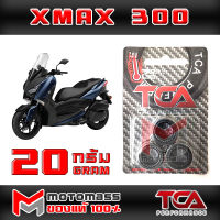 เม็ด ตุ้ม แรงเหวี่ยง ตุ้มถ่วงน้ำหนัก ใส่ชาม รุ่น XMAX 300 ยี่ห้อ TCA น้ำหนัก 20 กรัม แพ็ค 3 เม็ด ส่งเร็วมากๆ ส่งทั่วไทย มีเก็บปลายทาง พร้อมส่ง