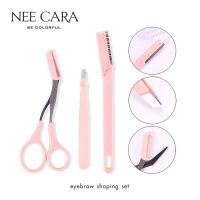 ? 1 แถม 1 NEE CARA นีคาร่า EYEBROW SHAPING SET N209 เซ็ตแต่งคิ้ว ที่กันคิ้ว [สั่งเลยไม่ต้องพรีออเดอร์]