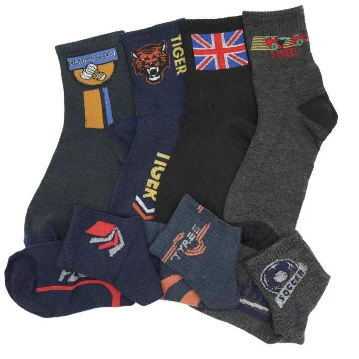 FLEECE SOCKS MEN - 2025C - SAND