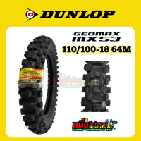 ยางมอเตอร์วิบาก Dunlop GEOMAX MX53 ขนาด110/100-18 64M (hard/medium)