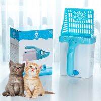 Integrated Plastic Cat Litter Shovel Kitten Feces Separator Detachable Toilet Cleanning Tool with Disposal Bag for Free