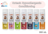 Ostech Hypoallergenic Conditioning แชมพูสำหรับสุนัขกลิ่นผลไม้ 300 ml.