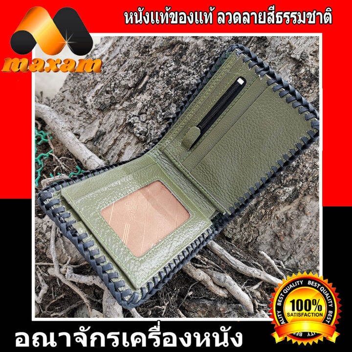 กระเป๋าสตางค์-2-พับ-หนังจระเข้เเท้สีเขียว-เเถมโคมไฟ-led-crocodile-genuine-leather-dark-green-หนังจระเข้แท้ๆ-สีเขียว-มรกตเข้มสดใส