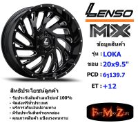 Lenso Wheel MX LOKA ขอบ 20x9.5" 6รู139.7 ET+12 สีBKVA แม็กเลนโซ่ ล้อแม็ก เลนโซ่ lenso20 แม็กรถยนต์ขอบ20