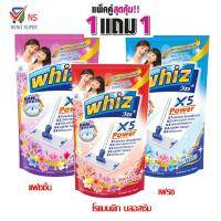 [คุ้มราคา!!] NS(ชื้อ 1 แถม 1 ) whiz วิซ น้ำยาทำความสะอาดพื้น มี 3 สูตร 800 มล. Disinfectant solution น้ำยาทำความสะอาด cleanser **พร้อมส่ง**