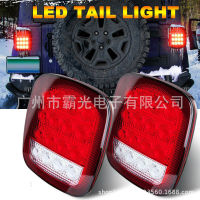 เหมาะสำหรับรถบรรทุกรถเทรลเลอร์รถจี๊ป YJ TJ JK CJ Wrangler ไฟท้ายไฟท้าย LED ดัดแปลงไฟท้าย Hwmyi