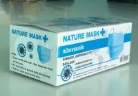 หน้ากากอนามัย สีฟ้า (40ชิ้น/กล่อง) ผลิตในประเทศไทย Nature mask เกรดแพทย์