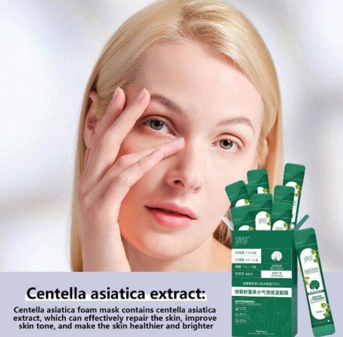 centella-asiatica-มาสก์หน้า-โฟมในตัว-ให้ความชุ่มชื้น-ทําความสะอาดล้ําลึก-และลดรอยเปื้อน-ดูแลผิว-1-กล่อง-มี-12-ชิ้น