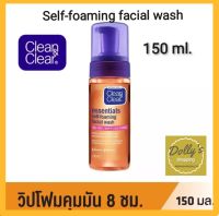 Clean &amp; Clear Essentials Self Foaming Facial Wash 100ml.-150 ml.เจลล้างหน้า คุมมัน​ ลดสิว หน้าใส